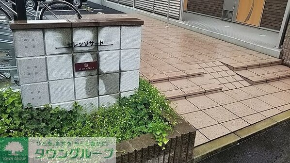 ミランダセレッソサード 56249の物件内観写真